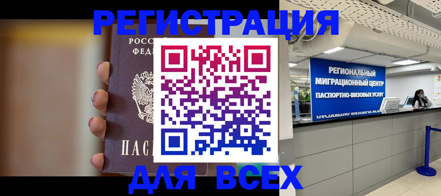 форма 3 в Краснозаводске